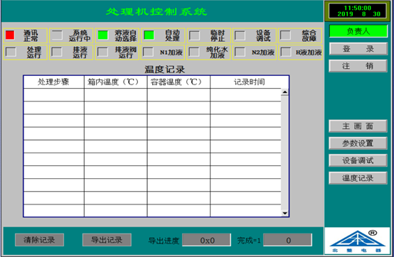 from clipboard from clipboard