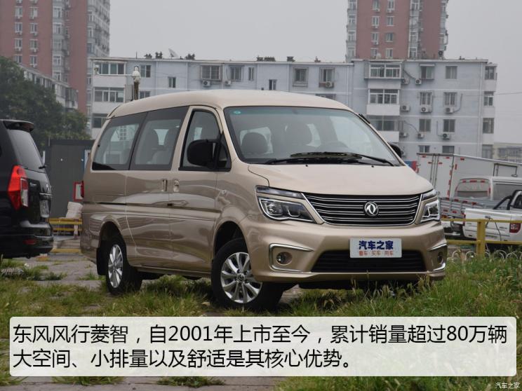 點(diǎn)擊打開原圖 汽車之家