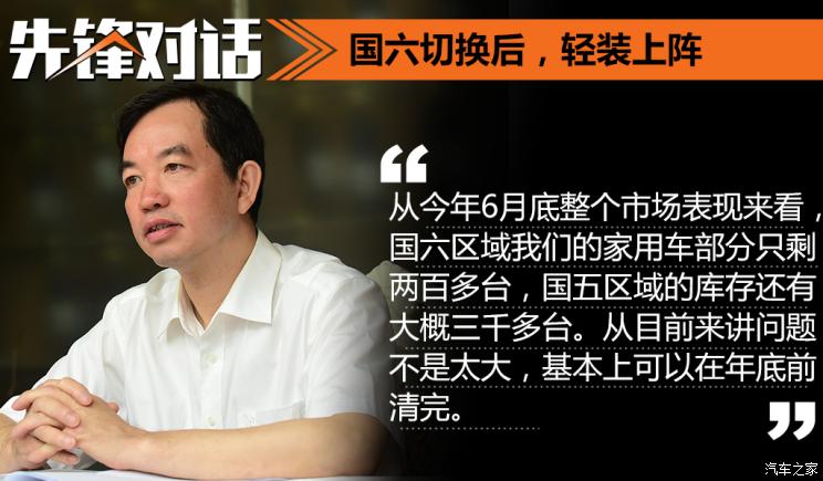 點(diǎn)擊打開原圖 汽車之家