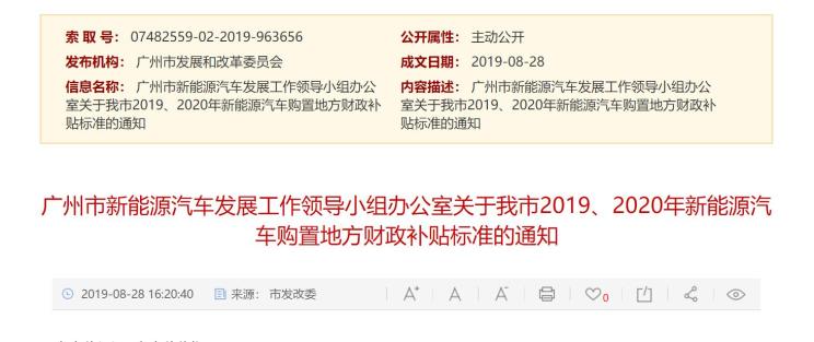 點擊打開原圖 汽車之家
