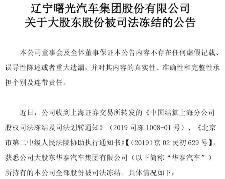 點擊打開原圖 汽車之家