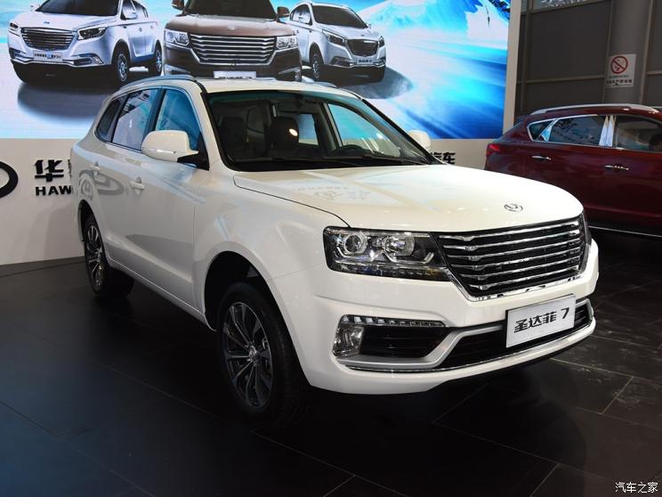 點擊打開原圖 華泰汽車 圣達(dá)菲7 2017款 2.0L 手動尊貴型